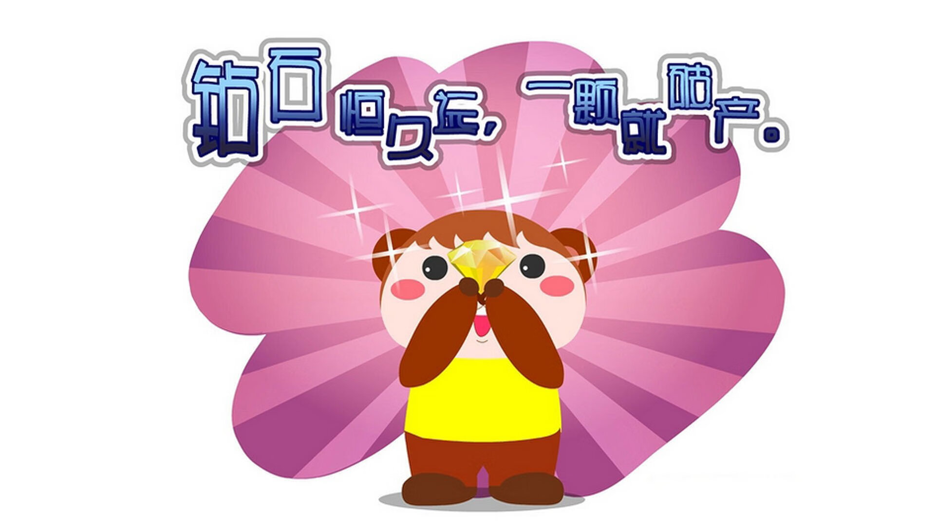 爱游戏平台-LOL选手个人能力评估：谁将成为下一个超级明星，lol职业选手能力图在哪里看