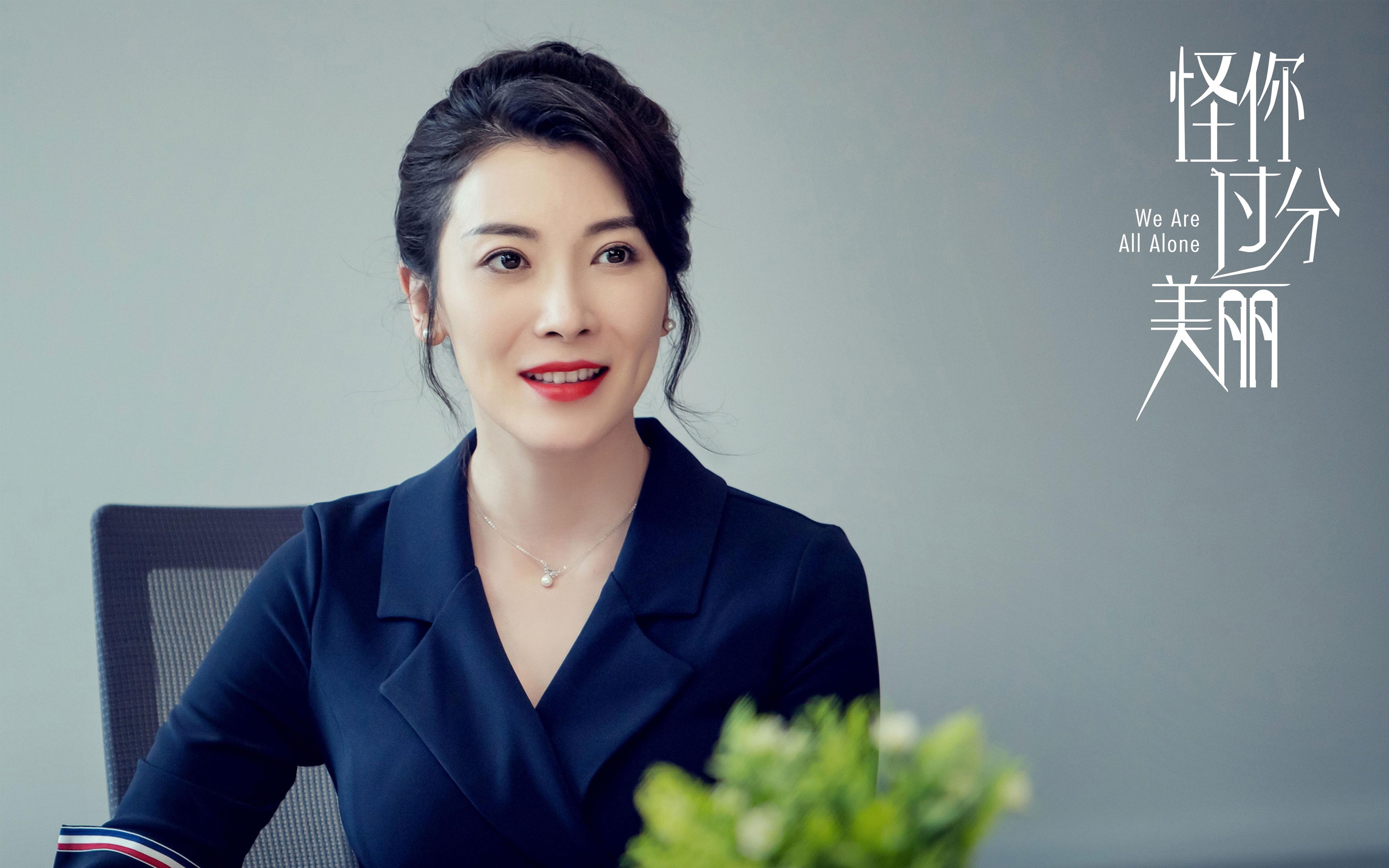 费兰·托雷斯大显神威，皇马攻势如潮