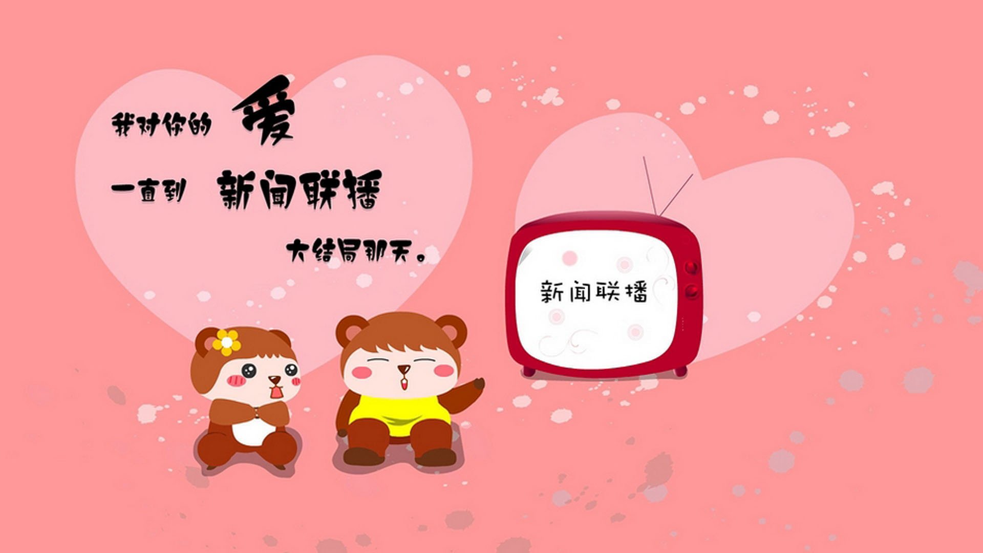 柏林联合主场1-1战平拜仁慕尼黑,收获平局,柏林联合对拜仁慕尼黑