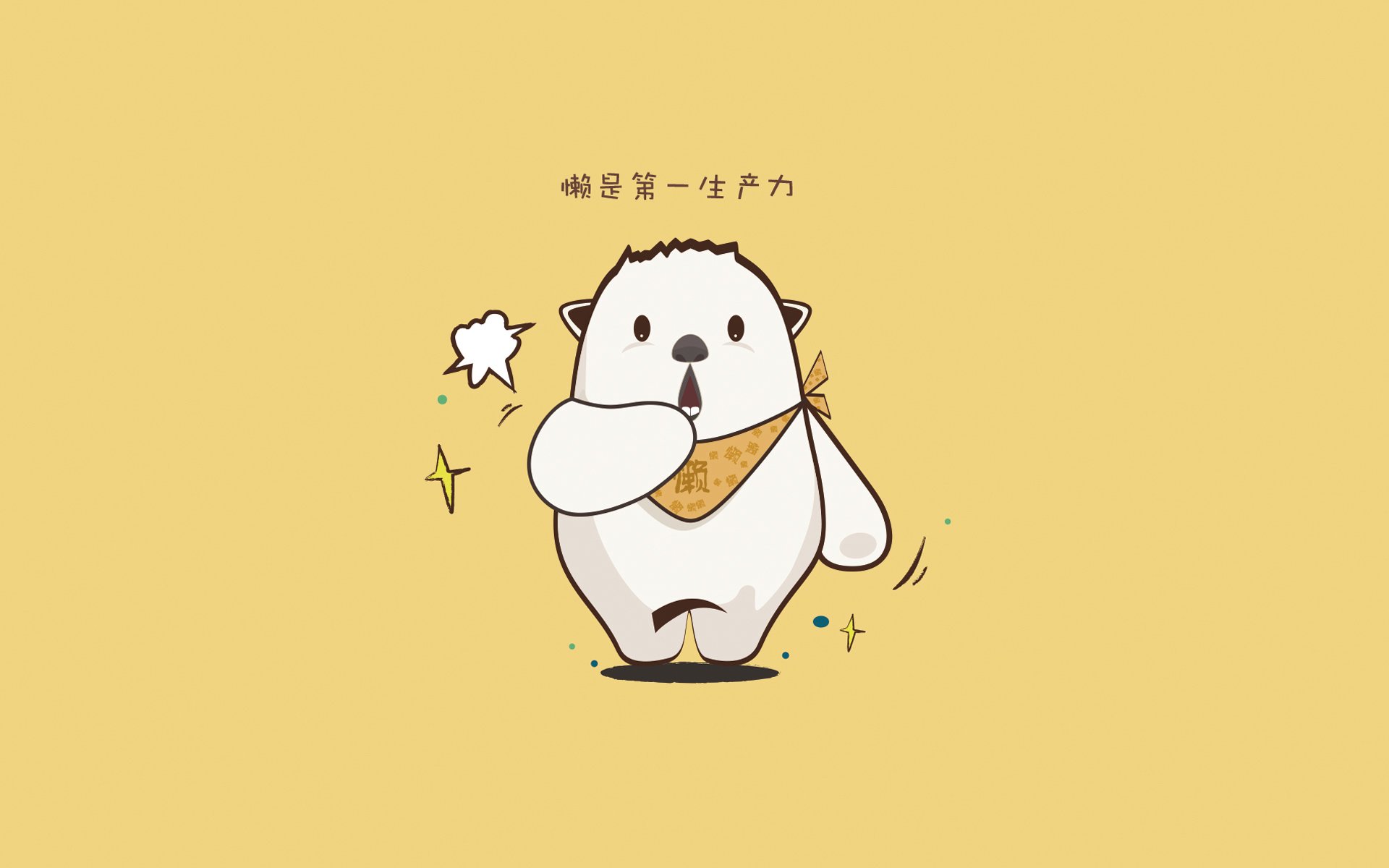 爱游戏电竞-森林狼球队攻防节奏更加协调，森林狼球队标志