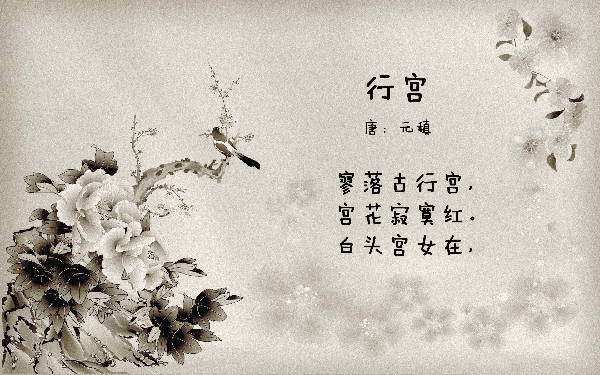 中国足球多回合对抗中的体能表现模型,足球身体对抗规则