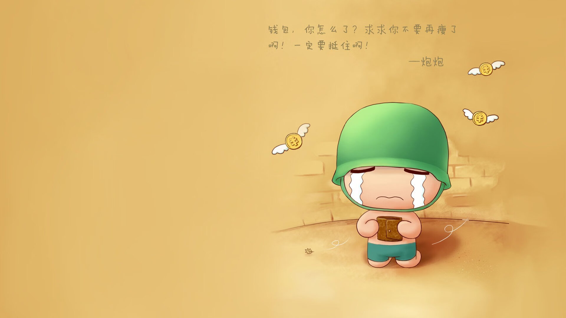 男子接力新组合试验成功,男子接力选手